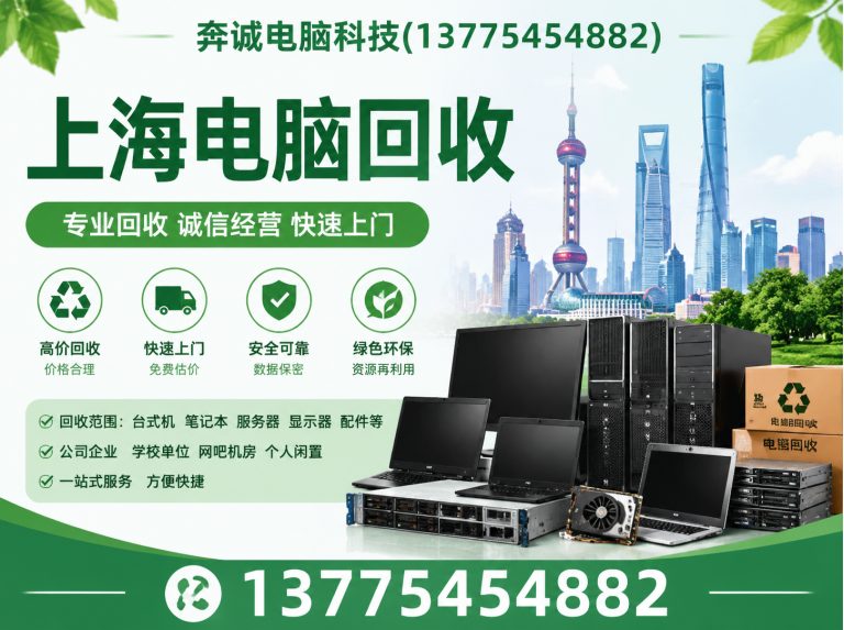 青浦区工业电气设备回收展示图