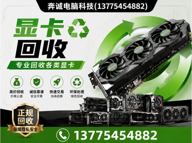 青浦区服务器回收展示图